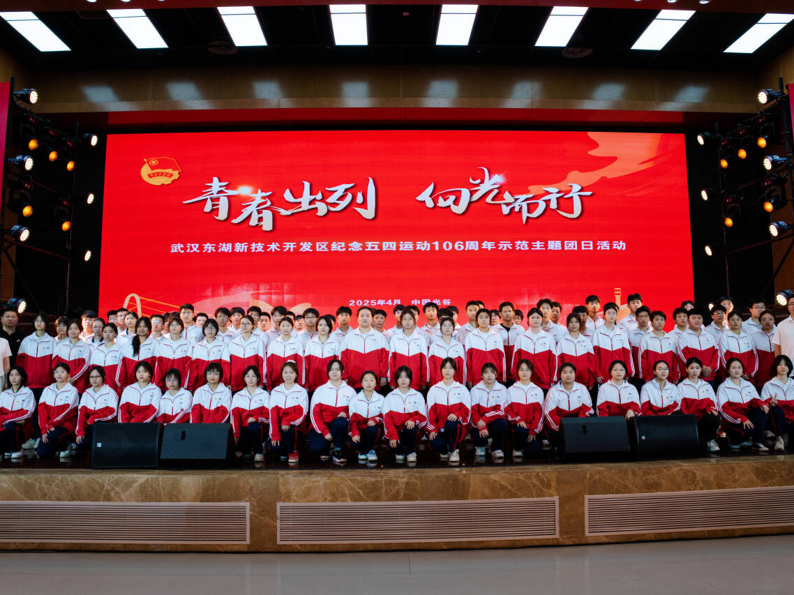 媒体报道|凤凰网报道——武汉东湖光电学校参加纪念五四运动106周年主题团日活动